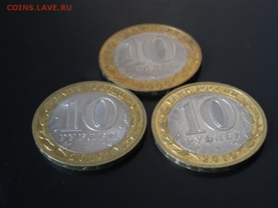 Политрук, Перепись и Ненецкий до 23 ноября до 22.00 - DSC02052.JPG