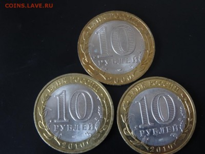 Политрук, Перепись и Ненецкий до 23 ноября до 22.00 - DSC02051.JPG