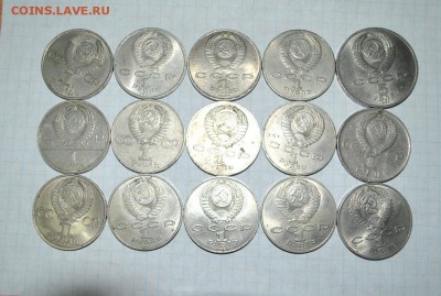 Рубли СССР 15 шт. до 23.11 в 22-00 - DSC_0100 (2).JPG