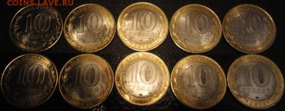 Мешковой БиМ "Нерехта" 10 штук с низкого старта!См. др. лоты - Нерехта-3.JPG