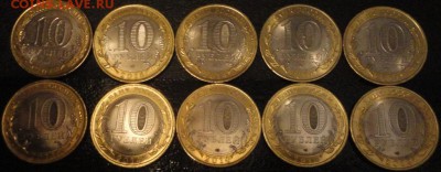 Мешковой БиМ "Саратовская область" 10 штук! См. др. лоты - Саратовская-3.JPG