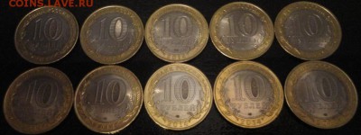 Мешковой БиМ "Саратовская область" 10 штук! См. др. лоты - Саратовская-4.JPG
