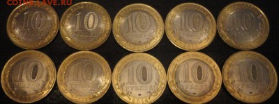 Мешковой БиМ "Пензенская область" 10 штук! См. др. лоты - Пензенская-4.JPG