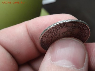 Достойно внимания: 25 копеек 1849 П.А. год до 20.11. 23.00 - DSC02103.JPG