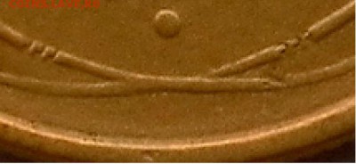 5 копеек 1953 - 5к53 (дефект узла)