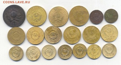 19 монет советов до 1961 года до21.11.2014 22.00 мск - 19_2