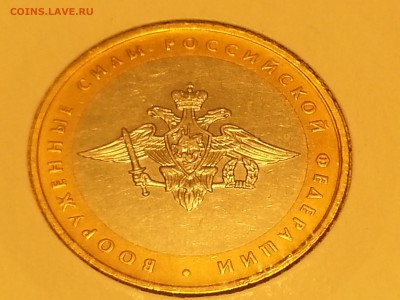 Министерства комплект в холдерах. КОРОТКИЙ до 19.11.2014 - 20141119_000303