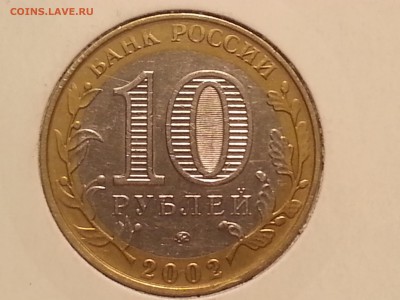 Министерства комплект в холдерах. КОРОТКИЙ до 19.11.2014 - 20141119_000358