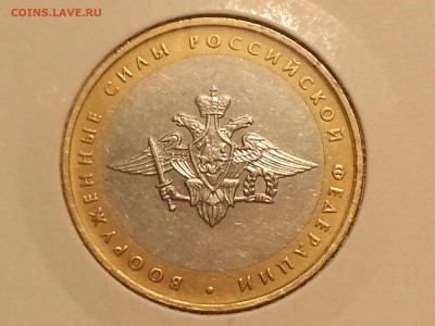 Министерства комплект в холдерах. КОРОТКИЙ до 19.11.2014 - 20141119_002644
