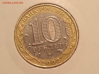 Министерства комплект в холдерах. КОРОТКИЙ до 19.11.2014 - 20141119_000547
