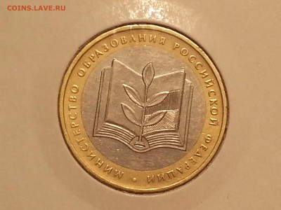 Министерства комплект в холдерах. КОРОТКИЙ до 19.11.2014 - 20141119_002539