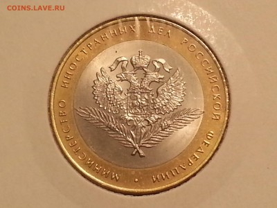Министерства комплект в холдерах. КОРОТКИЙ до 19.11.2014 - 20141119_002934