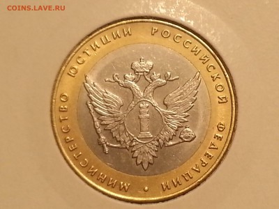 Министерства комплект в холдерах. КОРОТКИЙ до 19.11.2014 - 20141119_001232