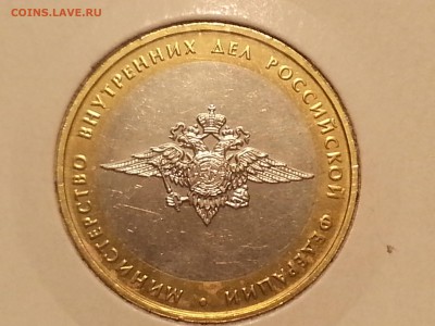 Министерства комплект в холдерах. КОРОТКИЙ до 19.11.2014 - 20141119_003050