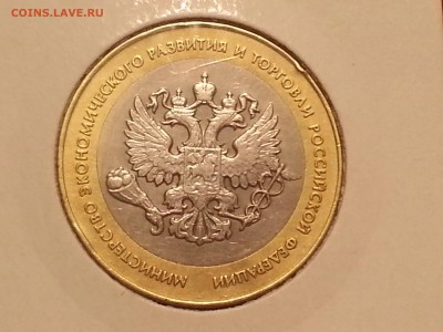 Министерства комплект в холдерах. КОРОТКИЙ до 19.11.2014 - 20141119_001555