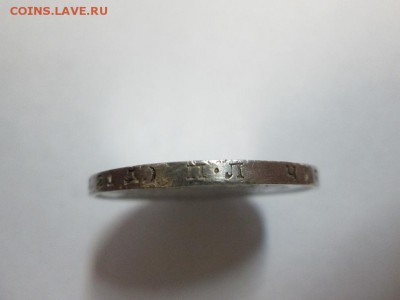 1р. 1924г. Отличный. до 20.11.14 до 22.00 - IMG_4676в