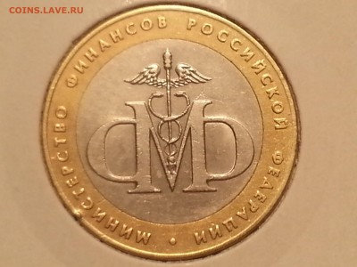 Министерства комплект в холдерах. КОРОТКИЙ до 19.11.2014 - 20141119_002812