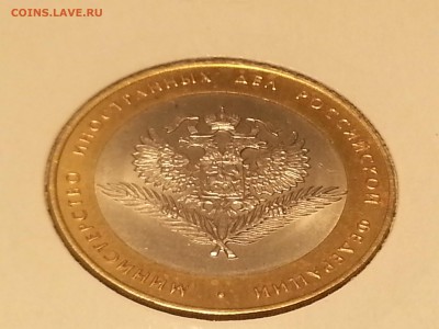 Министерства комплект в холдерах. КОРОТКИЙ до 19.11.2014 - 20141119_000905