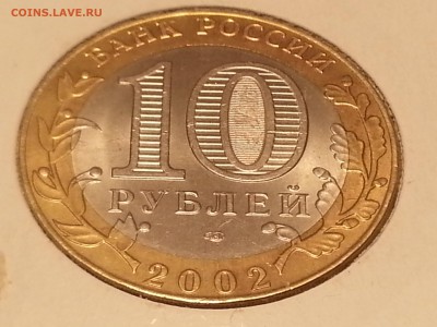 Министерства комплект в холдерах. КОРОТКИЙ до 19.11.2014 - 20141119_000822