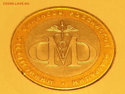 Министерства комплект в холдерах. КОРОТКИЙ до 19.11.2014 - 20141119_001728