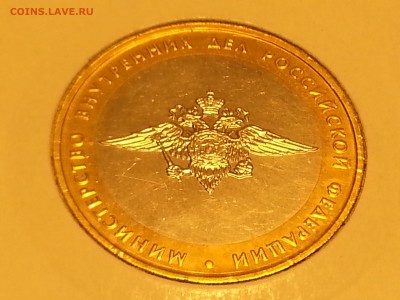 Министерства комплект в холдерах. КОРОТКИЙ до 19.11.2014 - 20141119_001609