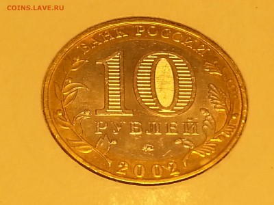 Министерства комплект в холдерах. КОРОТКИЙ до 19.11.2014 - 20141119_001616