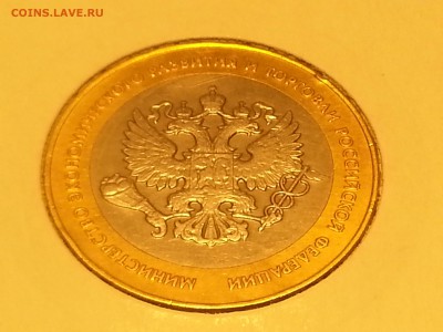 Министерства комплект в холдерах. КОРОТКИЙ до 19.11.2014 - 20141119_001459