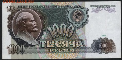 200 рублей 1991 года АЬ.до 22-00 мск 23.11.14 г. - 1000р 1991 АЬ 995 реверс