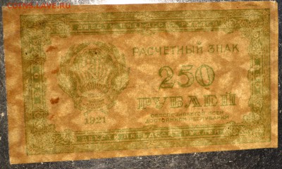 з звезды до 22-00 мск 23.11.14 г. - 250р 1921 звезды просвет