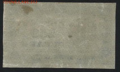 з звезды до 22-00 мск 23.11.14 г. - 250р 1921 звезды реверс