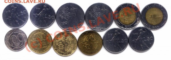 L36 Набор монет Италии 12 шт. до 07.05 в 22.00 - L36 Italy -1