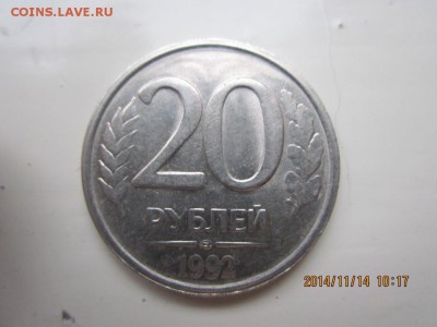 1 копейка 1935 года оценка - IMG_1643.JPG