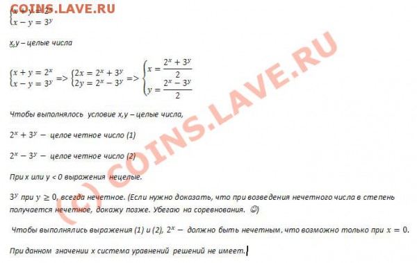ПОСВЯЩАЕТСЯ ДНЮ ПОБЕДЫ - 111