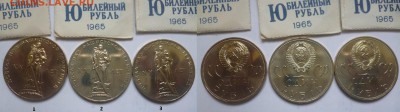 ДК СССР 1 рубль ХХ лет Победы АЦ конверт ФИКС 24.11 22.00 - P1090605.JPG