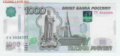 Радары,красивые и редкие номера! - IMG-1