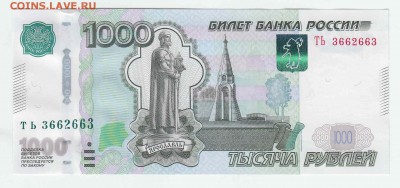 Радары,красивые и редкие номера! - IMG
