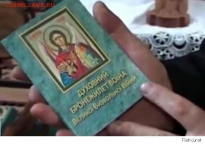О религии.  Новости. - bc5899b9cab00a5af6565863f80ce7ce