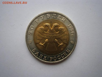 КК Фламинго  1994г.  22.11.2014 22.00 мск - PB180004.JPG