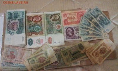 Большой лот бон России и СССР с рубля 20.11.2014 22:00 - 20141119_124445