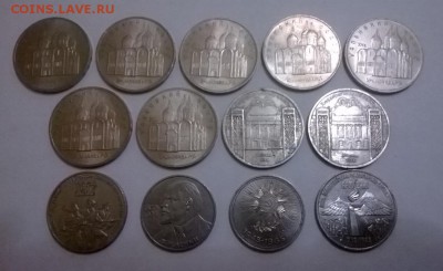 Монеты на обмен почтой - WP_20141118_015