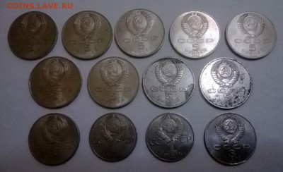 Монеты на обмен почтой - WP_20141118_016