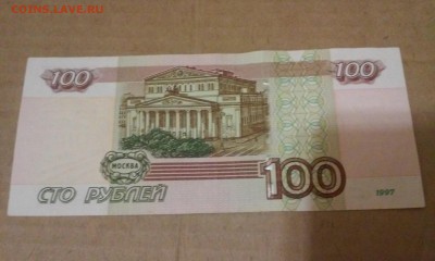100 рублей радар 9111119 20.11.2014 22:00 - 20141119_122217