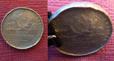 5 копеек 1938 г. Брак. - отправить.JPG