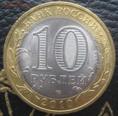 Чеченская республика мешковая до 19.11 22-10мск -короткий - IMG_5413.JPG