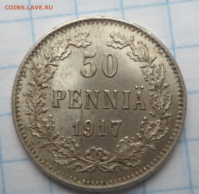 50 пенни 1914,1916,1917 - DSC03131.JPG