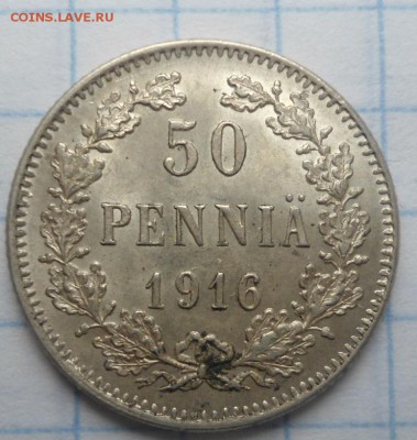 50 пенни 1914,1916,1917 - DSC03133.JPG
