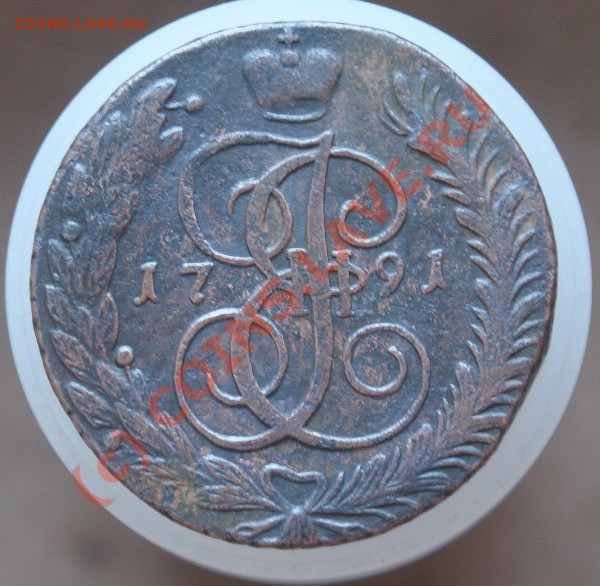 5 копеек 1791 года АМ, приличный сохран - 1791-1-1