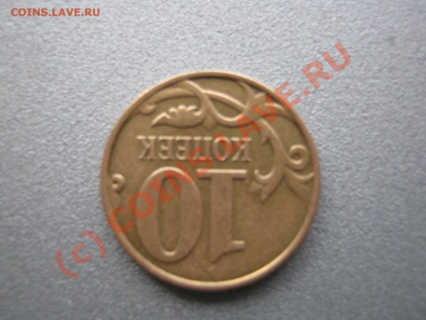 Оцените браки - IMG_0319.JPG