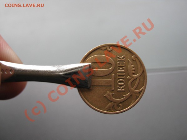 Оцените браки - IMG_0316.JPG