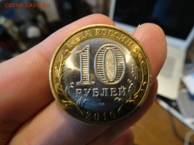 Ненецкий автономный округ - 2010 год до 23.11 до 22.30 - DSC02161.JPG